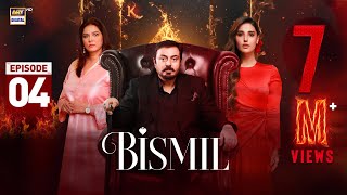 Bismil Episode 4  Naumaan Ijaz  Hareem Farooq  29 August 2024 English Subtitles  ARY Digital [upl. by Megen]