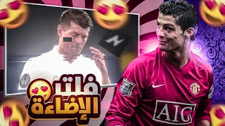 55 شرح فلتر نود فيديو الخرافي😍  node video edit 😍 [upl. by Wunder]