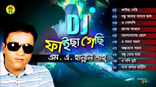 M A Hannan Shah  Faisa Gechi  ফাইসা গেছি  Bangla Romantic Songs  Music Heaven [upl. by Fredra]