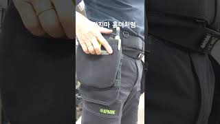 타지마 공구홀더처럼 내가 원하는 파우치나 공구를 쉽게 걸어보아요 [upl. by Thorny]