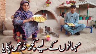 Aj Achanak Mehmaan A Gye  Mehmano Ke Liye Khaas Dish  Bagi Family Vlogs  Cooking [upl. by Uv917]