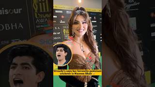 Urvashi’s says her favourite pakistani cricketer is Naseem Shah 😍 urvashirautela naseemshah [upl. by Spenser]