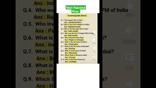 Most Repeated Mcqs ppsc preparation How to prepare Ppsc jobs Exam ppsc mcqs [upl. by Hersh690]