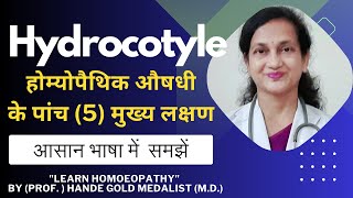 Hydrocotyle Homoeopathic Medicine Explained By Dr Hande Five Main Symptoms  BHMS [upl. by Elke]