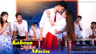 Chand Ka Tukra  Cute Love Story  Shruti amp Surajit  Cute Pehla Payar  School LIFE 20 [upl. by Nehtanoj]