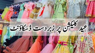 Special Eid collection in rj shopping mall  Rj shopping mall karachi Marketbhai [upl. by Vetter]