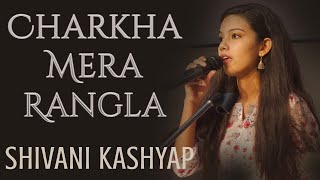 Charkha Mera Rangla  Shivani Kashyap  राष्ट्रीय कला मंदिर श्रीगंगानगर [upl. by Saibot33]