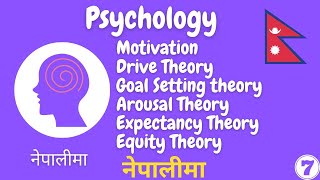 8 Motivation and Theories of Motivation in Psychology in Nepali  BBA BBM BBS TU KU PU [upl. by Bridgette]