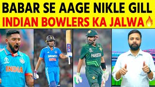 Shubman Gill बने दुनिया के NO1 Odi Batsman 🔥 Virat Kohli भी line में Indian Bowlers का दबदबा 🔥 [upl. by Lynnworth]