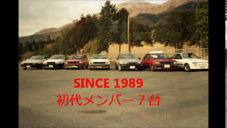 SideSlip1989 ドリフトプロモーションビデオ [upl. by Anemij76]