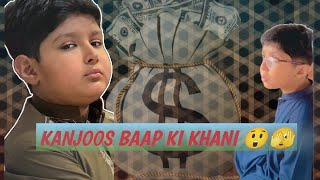 Kanjoos baap😔😂foryou funny comedyvideos [upl. by Ebert]