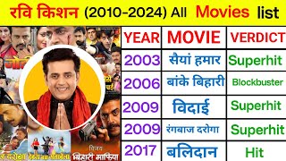 Ravi Kishan 20032024 all Bhojpuri Movies List  Ravi Kishan Movies Hit And Flop List [upl. by Eciuqram]