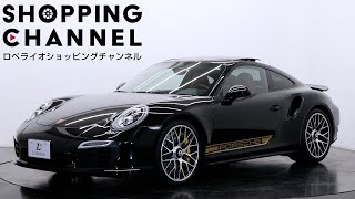 ポルシェ 911Type991 ターボS 2014年式 [upl. by Nojed]