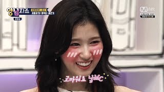 TWICE 트와이스  Sana Takes Too Long to Wash Up ENG SUB [upl. by Lahey278]