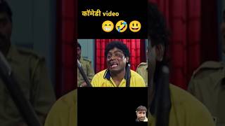 मैं एकदम खतरनाक किलर नहीं हूँ मैंतो छोटा मोटा गुंडा हूँ  Johnny Lever Ki Comedyकॉमेडी वीडियो [upl. by Aneras478]