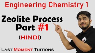 Zeolite Process  part 1  Engineering Chemistry 1 in Hindi [upl. by Attenyw]