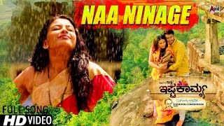 Ishtakamya  Naa Ninage  Kannada HD Song 2016  Rashtra Kavi KuVemPu Song [upl. by Pelson334]