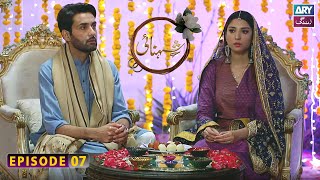 Shehnai Episode 7  Affan Waheed  Ramsha Khan  ARY Zindagi [upl. by Fennell]