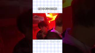 투바투txt 다음주 투두 공포체험 😱 쇼츠 shorts [upl. by Aerdnod]