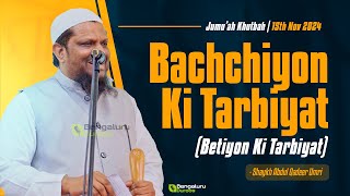 Jumuah Khutbah  Bachchiyon Ki Tarbiyat Betiyon Ki Tarbiyat by Shaykh Abdul Qadeer Umri [upl. by Eldrida]