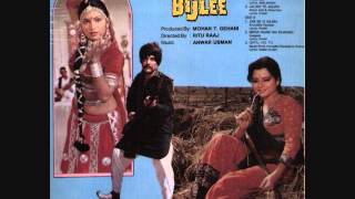 Aye Momina Suno  Daku Bijlee 1986 Full Song HD [upl. by Dimo144]