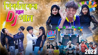 শফিকের পিকনিকের নতুন ডিজে গান ।। Happy New year dj song [upl. by Nerad984]