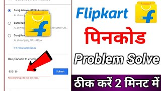 Flipkart Pin Code Problem Solve no seller ships to this pin code in flipkart pin code problem solve [upl. by Tait599]