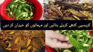 Kurkury karely Recipe  Bittergroud New Recipe How To Make Khaty KaRely [upl. by Baerman]