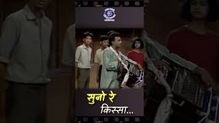 सुनो रे किस्सा  Suno Re Kissa 1991 Ft Manoj Bajpayee Piyush Mishra [upl. by Cj]