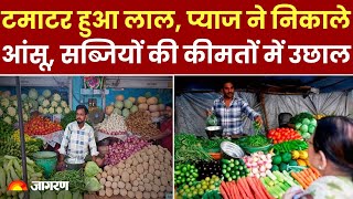 Vegetable Price Hike टमाटर और प्याज हुआ महंगा उत्‍तराखंड में सब्जियों की कीमतों में उछाल [upl. by Oisorbma15]