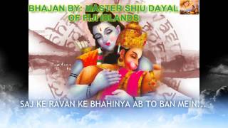 FIJI BHAJAN BY MASTER SHIU DAYAL OF FIJI SAJ KE RAVAN KE BHAHINYA AB TO [upl. by Itch]