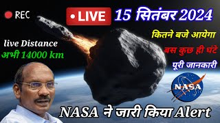 15 september asteroid news  15 september ko kya hone wala hai  news space [upl. by Halihs]