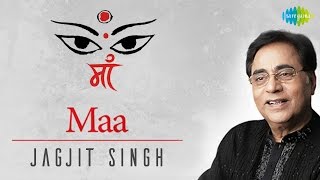 Maa  Jagjit Singh  माता के भक्ति गीत  जगजीत सिंह  Om Anandmayi Chaitanyamayi SaregamaBhakti [upl. by Enilada]