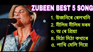 Zubeen Garg Old Assamese Best Song  New Assamese Song  Zubeen Garg All Assamese Song  Old Song [upl. by Lurlene]