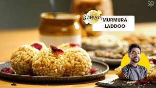 Murmura Laddoo  मुरमुरे गुड़ के सेहतमंद लड्डू  Healthy desserts  Chef Ranveer Brar [upl. by Washko]