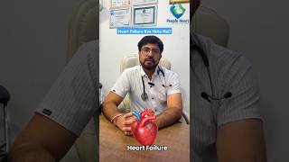 What is Heart Failure shorts ytshorts lowheartpumping [upl. by Clarice]