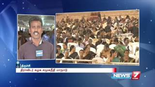 Dravidar Kazhagam conference at Trichy  reporter update  News7 Tamil [upl. by Marlette72]