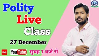 Polity Class Budget 27 Dec  Khan Sir [upl. by Pineda]