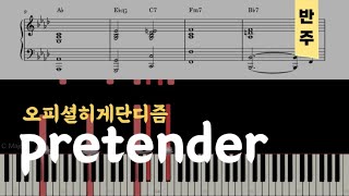 Official髭男dism  pretender밴드 Band Ver  피아노piano 악보sheet [upl. by Sinnek]