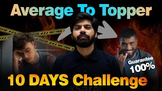 Become Average to Topper in 𝗡𝗲𝘅𝘁 𝟭𝟬 𝗗𝗮𝘆𝘀 🔥 Unique Topper Way of Studying  eSaral  JEENEET 2024 [upl. by Assenna]