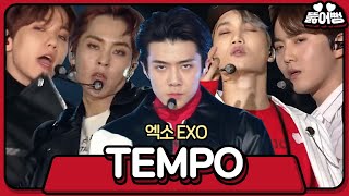 2018 SBS 가요대전 EXO 고척돔을 뒤흔든 마지막 무대 ‘TEMPO’ [upl. by Eamanna]