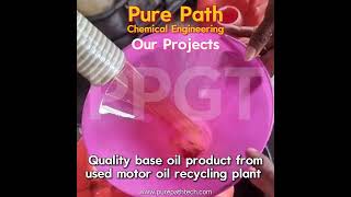 Quality base oil product fromused motor oil recycling plant oilrefinery oildistillationplant [upl. by Ekyt]