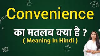 Convenience meaning in hindi  Convenience ka matlab kya hota hai  Word meaning [upl. by Abby]