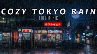 Lofi Sleep Lofi Rain 💤 Music to Relax at Night for Insomnia Anxiety Peaceful Deep Sleep Work [upl. by Rouvin]