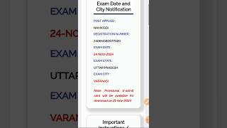 ICG 012025 Exam Date and Exam City Notification icgacexam icg trending viralvideo [upl. by Novit]