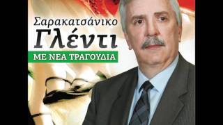 ΓΚΟΒΑΡΗΣ ΟΙ ΦΙΛΟΙ ΜΟΥ ΠΑΡΗΓΓΕΙΛΑΝ [upl. by Cavil]