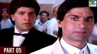 Saathi 1991 Full Movie  Aditya Pancholi Mohsin Khan Varsha Usgaonkar Soni Razdan  Part 05 [upl. by Jollanta317]