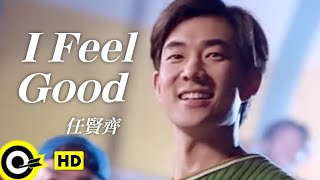 任賢齊 Richie Jen【I Feel Good】96年黑松沙士暑假檔CF主題曲 Official Music Video [upl. by Allets]