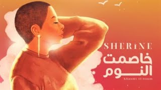 KARIM ISMAIL  Sherine … Khasemt El Noum  2021  كريم اسماعيل شيرين … خاصمت النوم [upl. by Quinton]