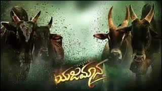 Yajamana Kannada movie song status 2019 [upl. by Lleroj]